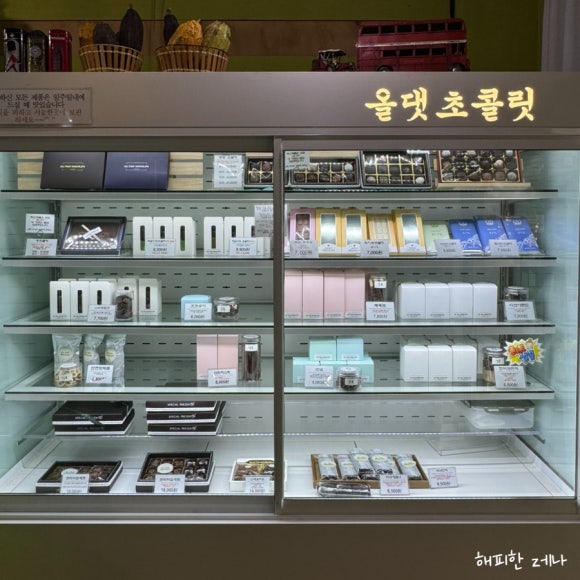 올댓초콜릿 이미지