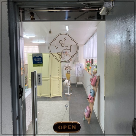 카페양 이미지