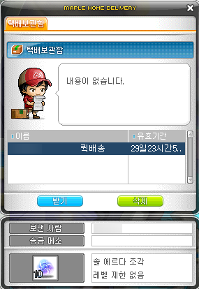 안젤라헤어 이미지