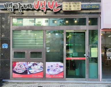 3M수림상사 이미지