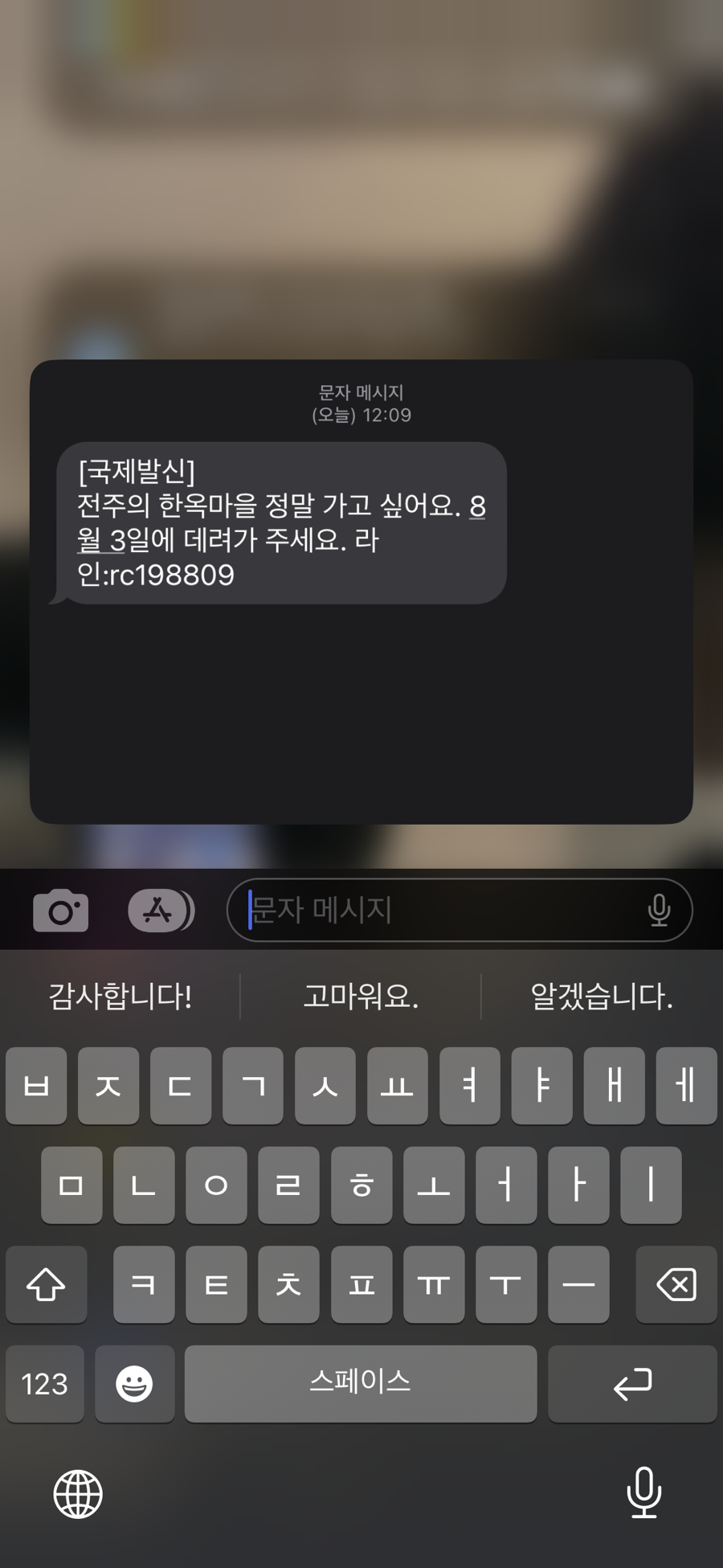 (주) 쥬엔 이미지
