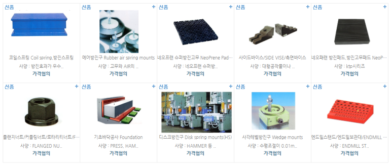 태성엔지니어링 이미지