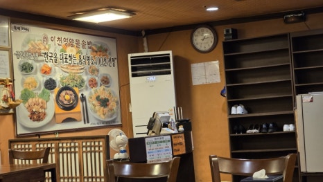 이천영양돌솥밥 이미지