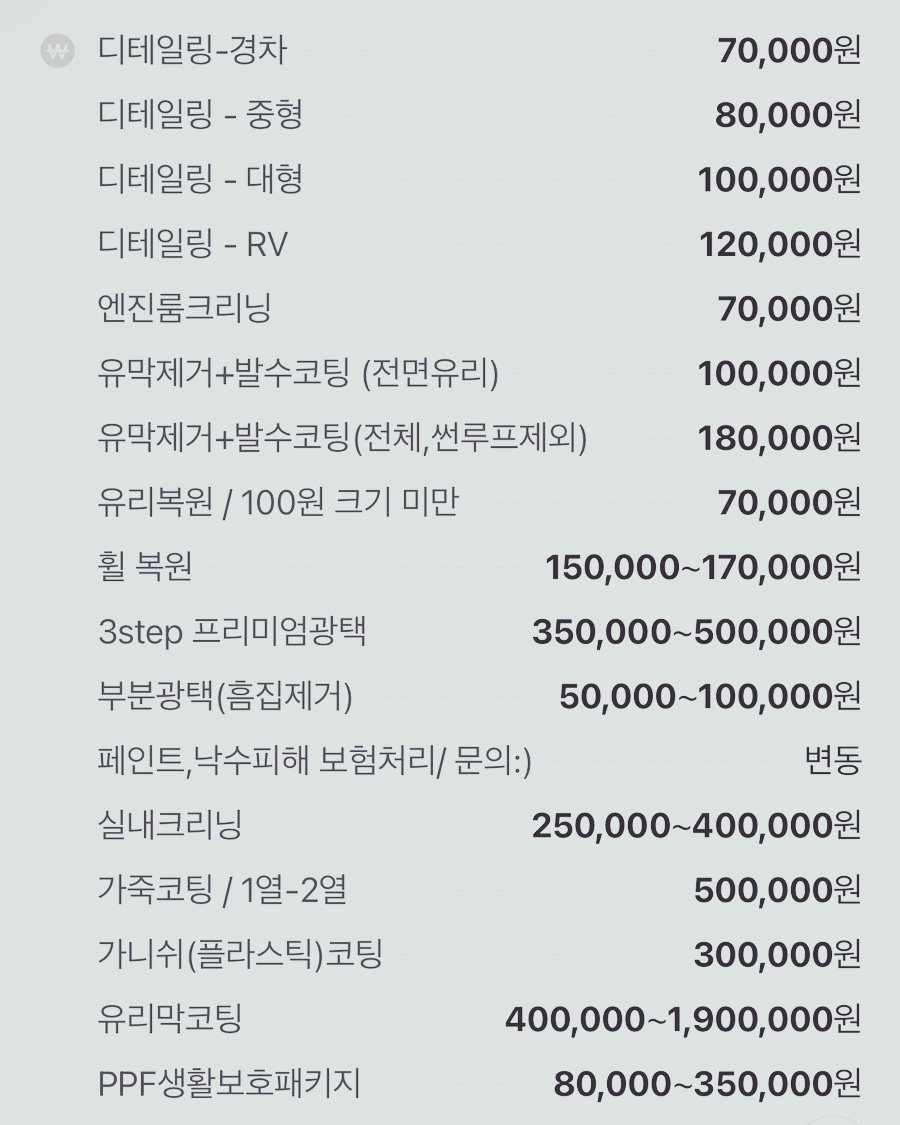커스텀폴리싱 이미지