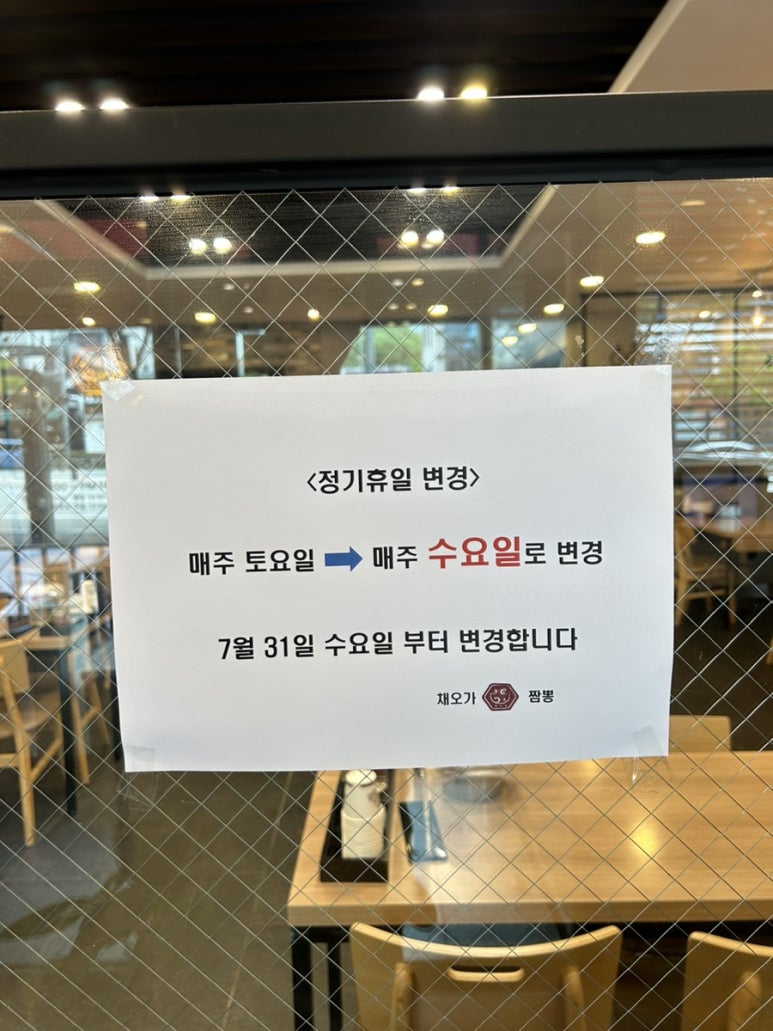 3.5짬뽕 이미지
