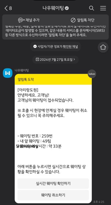 아리랑카페 이미지