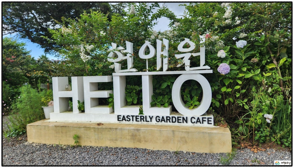 이스틀리 이미지