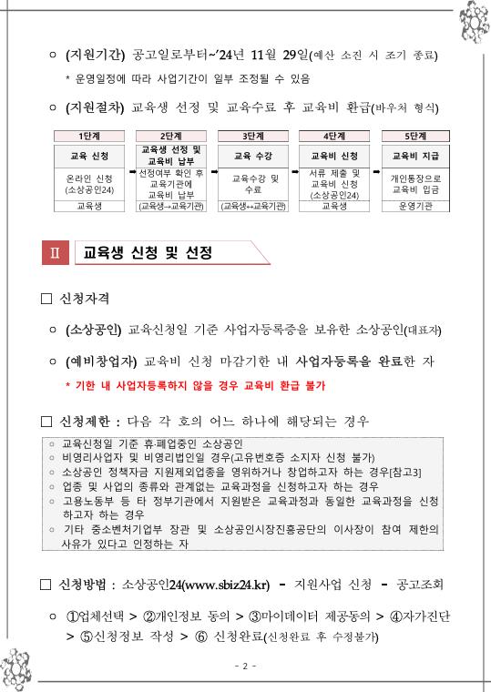 스마트컨설팅 이미지