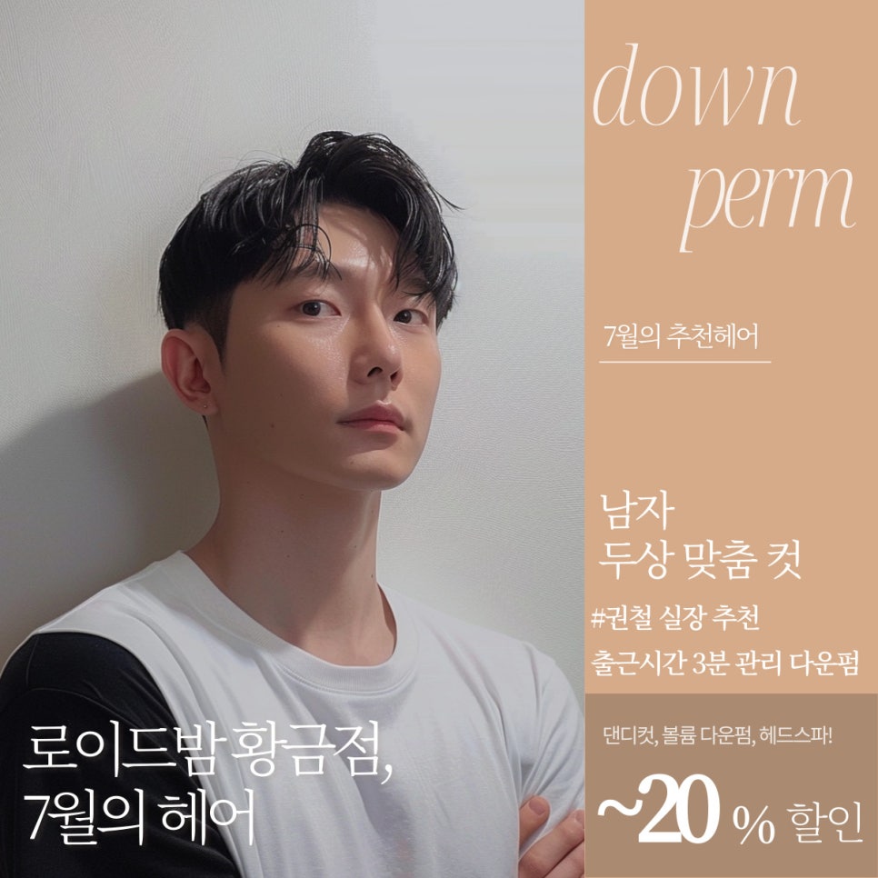 로이드밤대구 이미지
