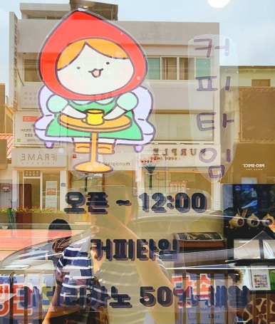 토실이쌀밤빵 이미지