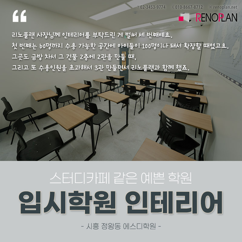 에스디플랜 이미지