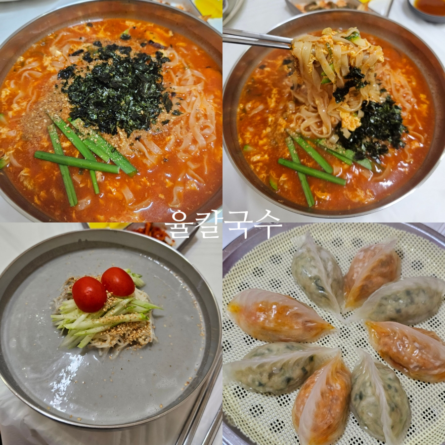 율칼국수 이미지