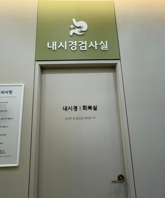 더편한내과의원 이미지