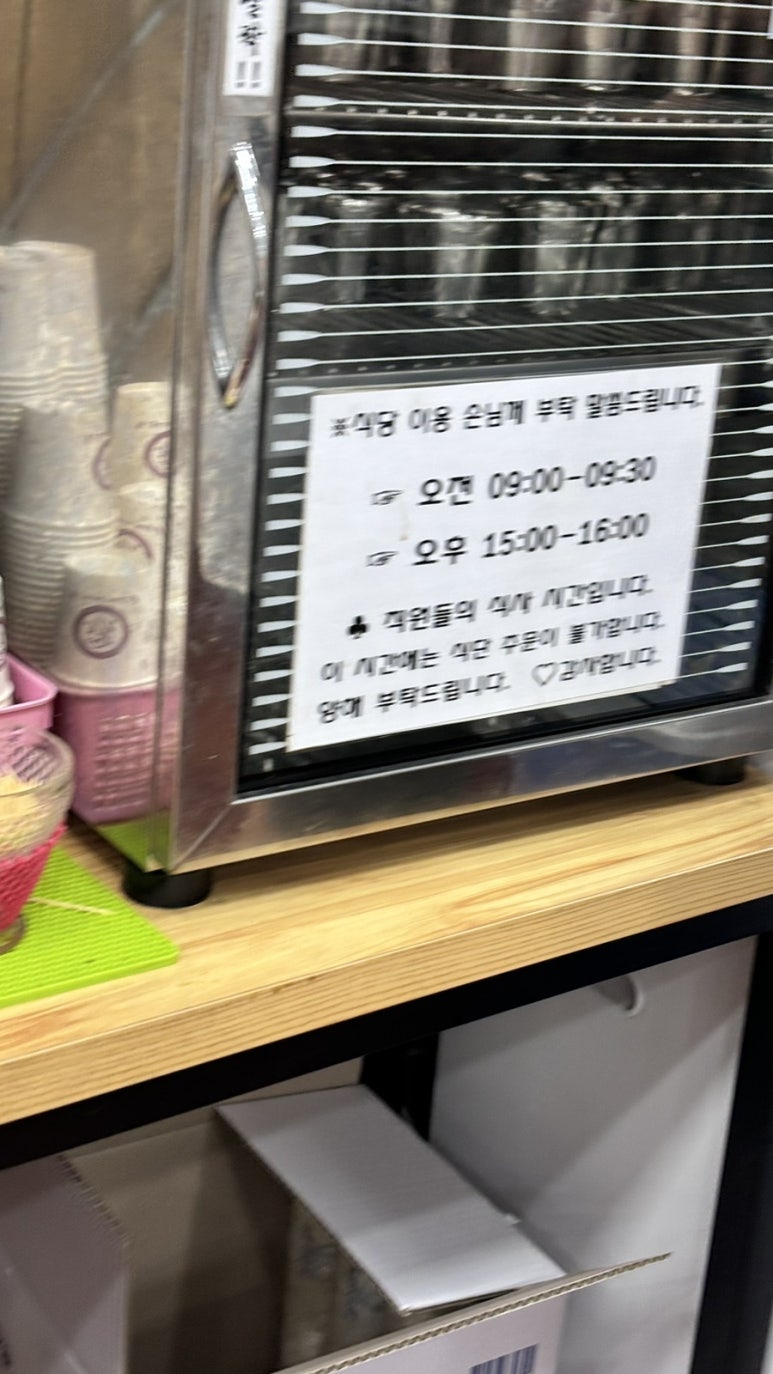 기사식당 사진 6