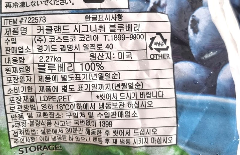 마트킹양주 이미지