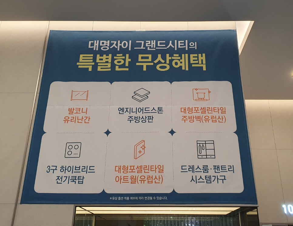 대명힐링센터 이미지