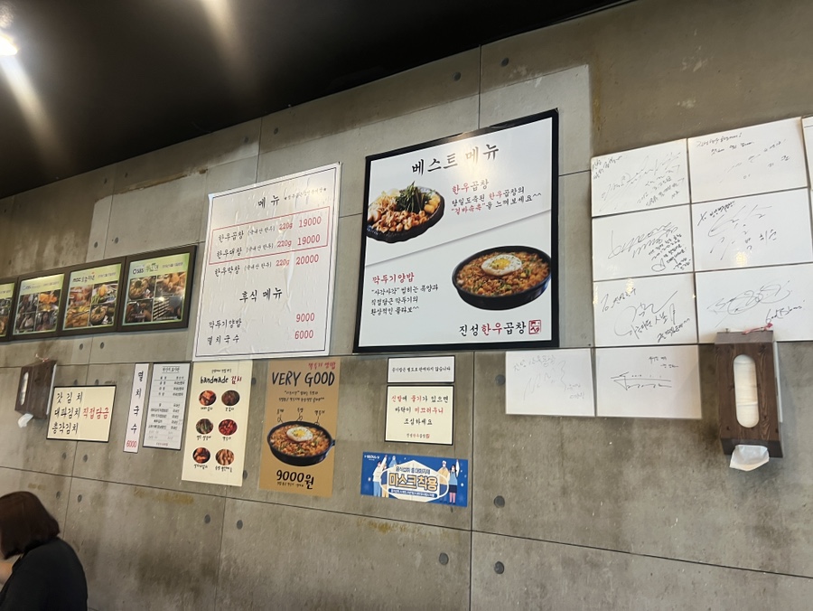 진성재활용 이미지