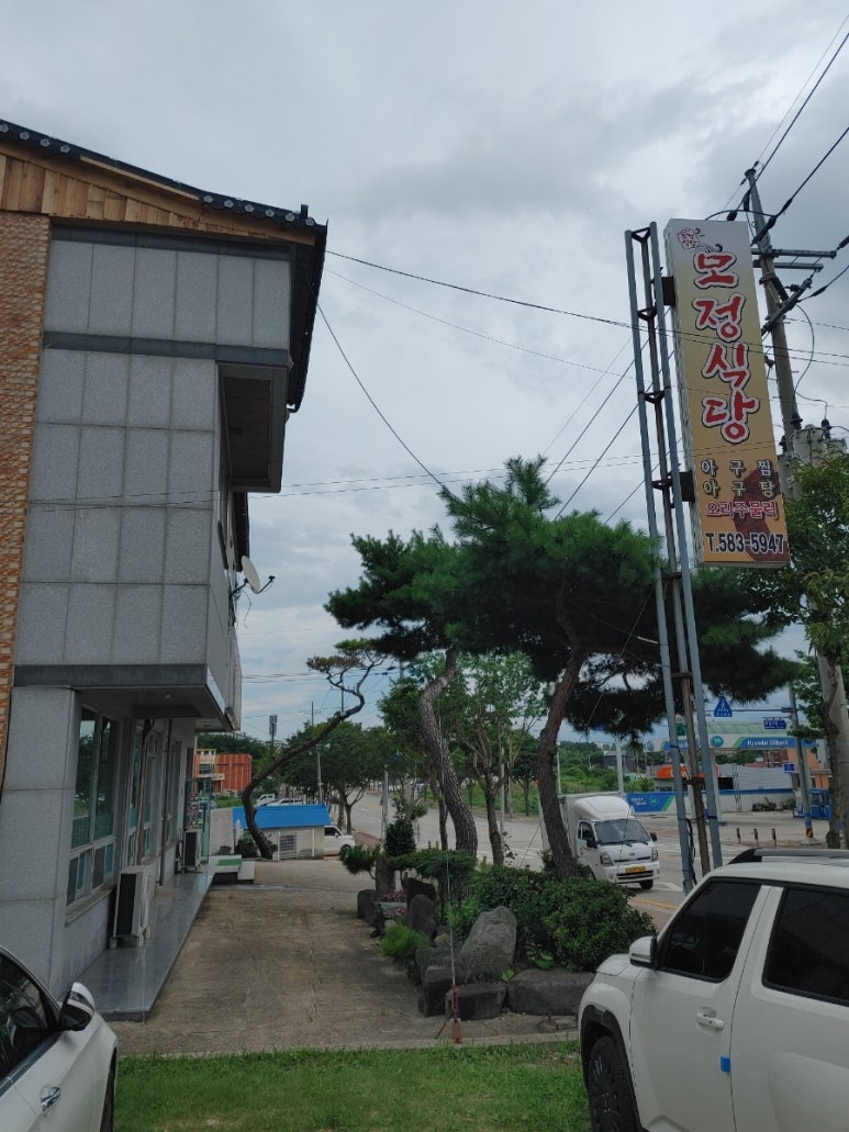 모정식당 이미지