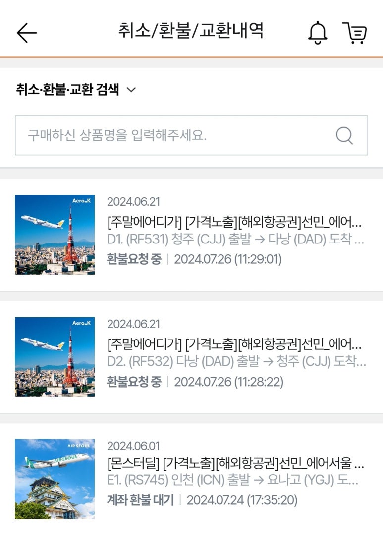 주식회사선민 이미지