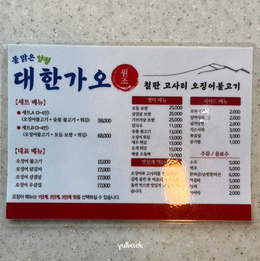 대한가오 이미지