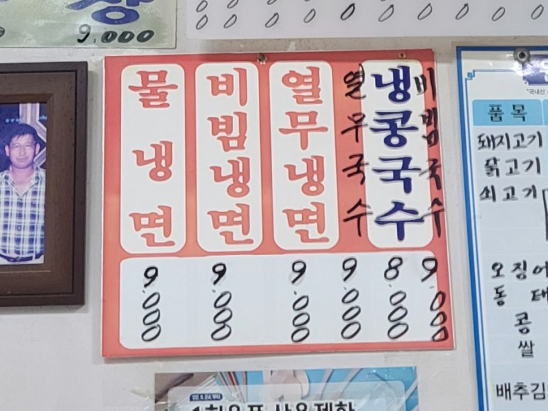 훈이분식 이미지