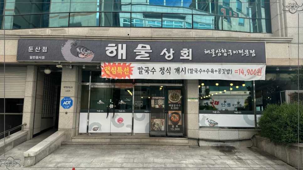 재현상회 이미지