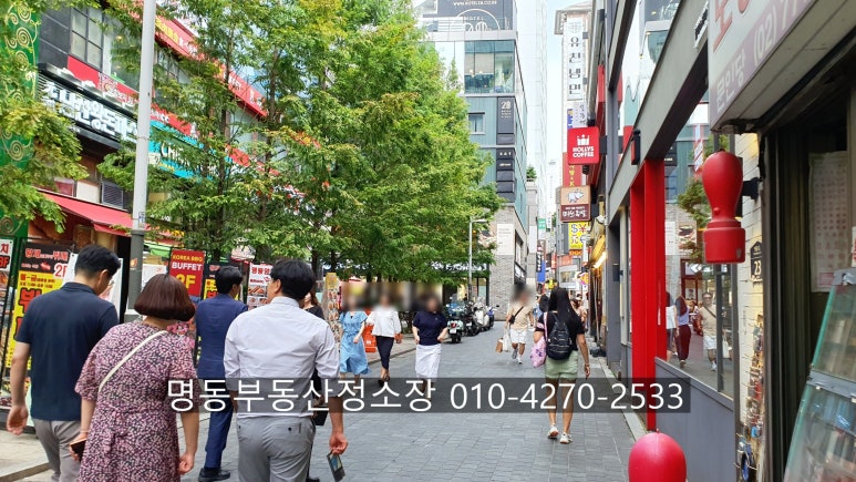 포마오피스 이미지