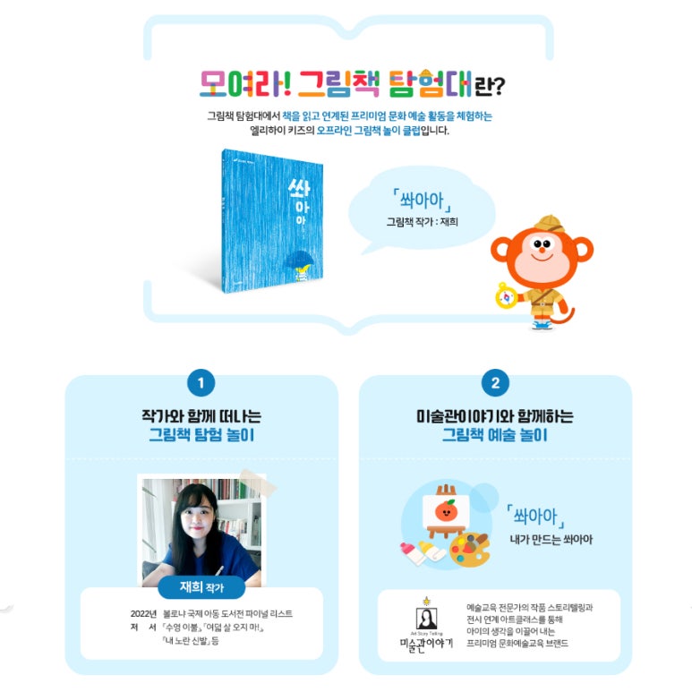 살롱드하이 이미지