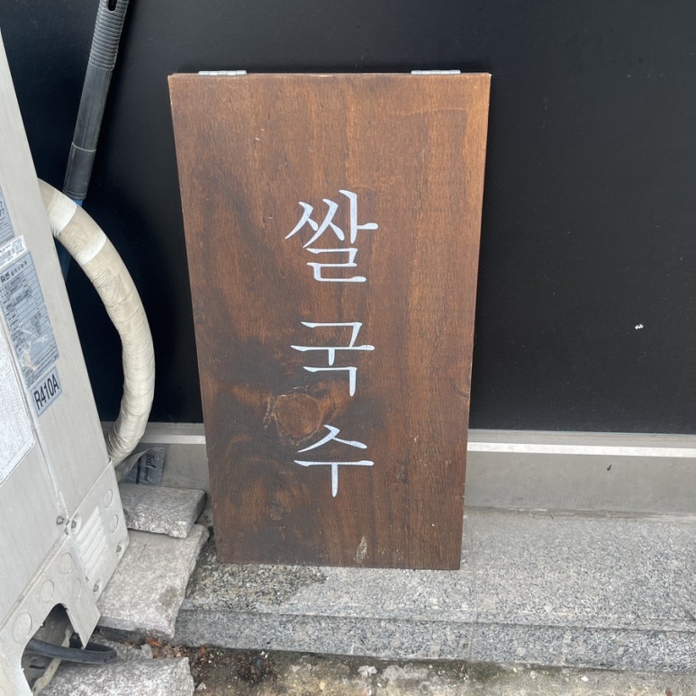 포미420 이미지