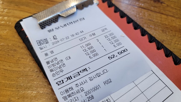 진주수냉면 이미지