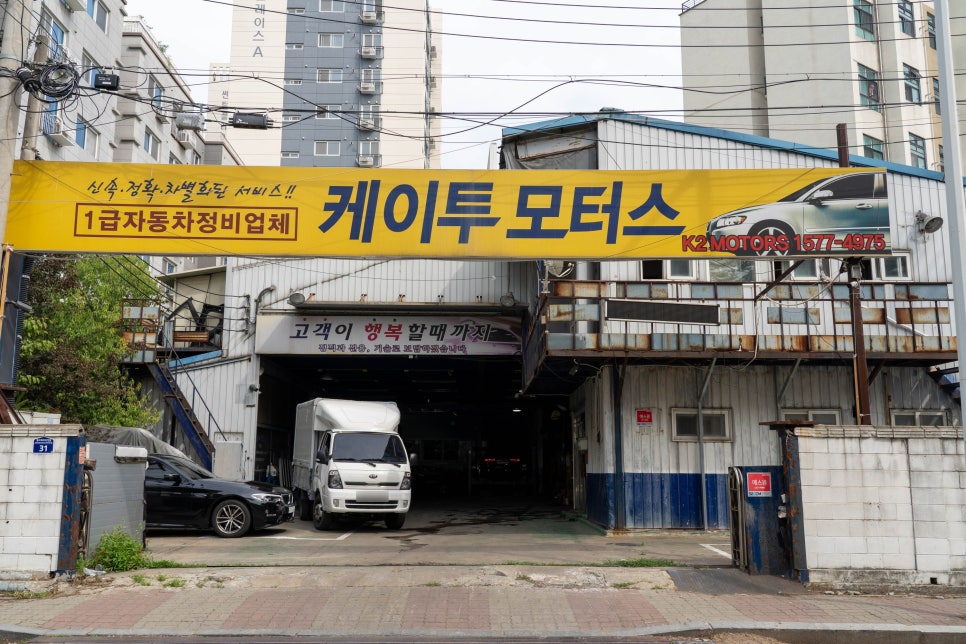 케이투카센타 이미지
