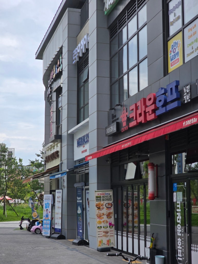 배스킨라빈스탕정역점 이미지