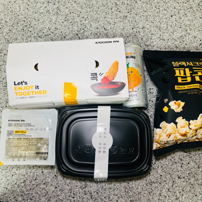 교촌치킨성성점 이미지