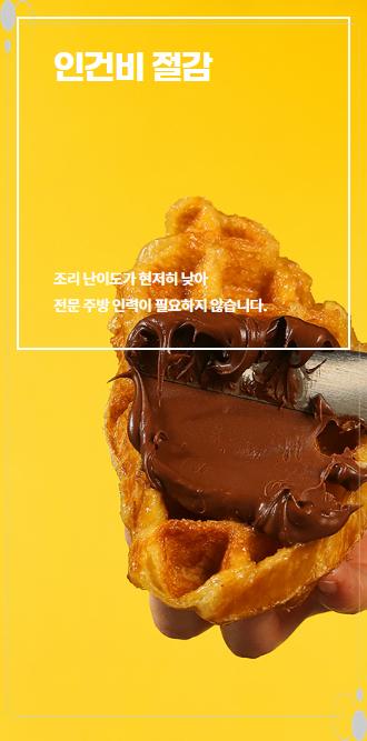 차차커피코 이미지