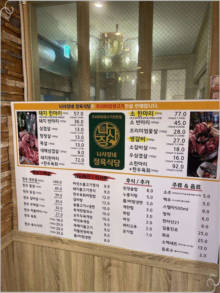 숭의식당 이미지