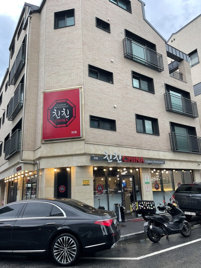 게배달다산점 이미지