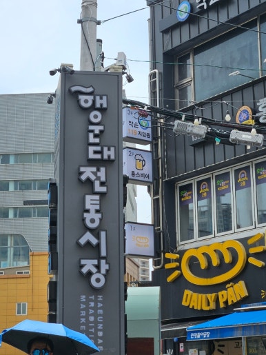 (주)네네여행 이미지