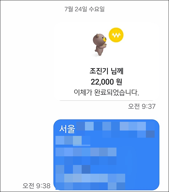 양림피칸호두과자 이미지