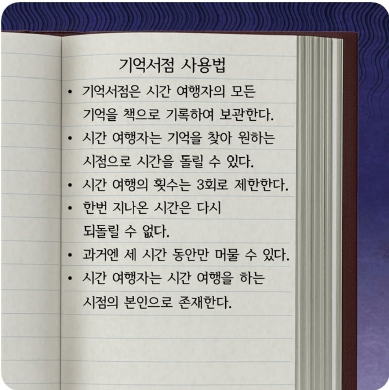 빛의서점 이미지
