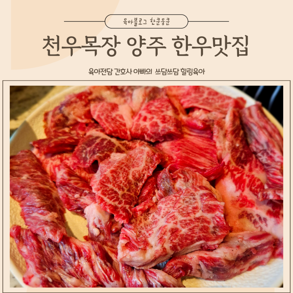 천우정육식당 이미지