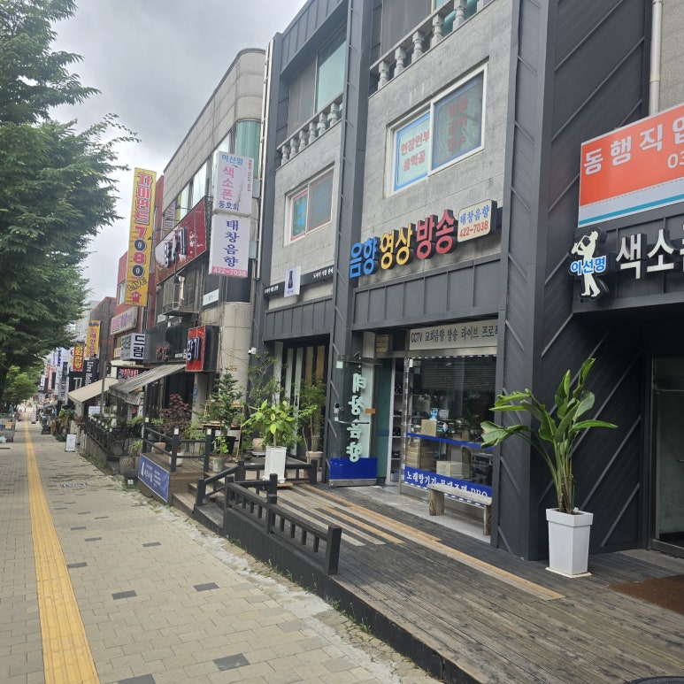 태창음향 이미지