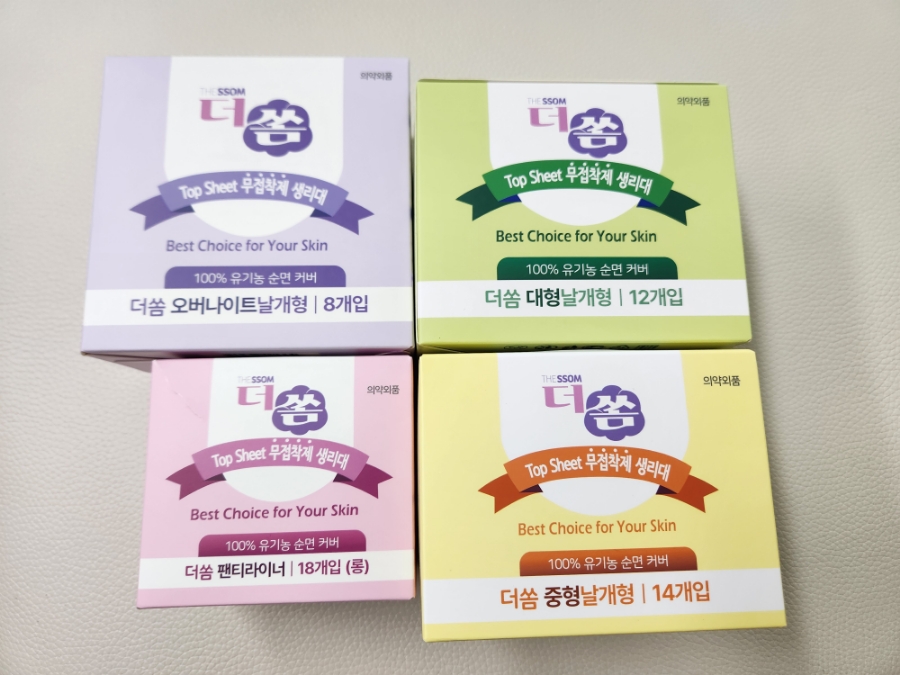 더쏨 이미지