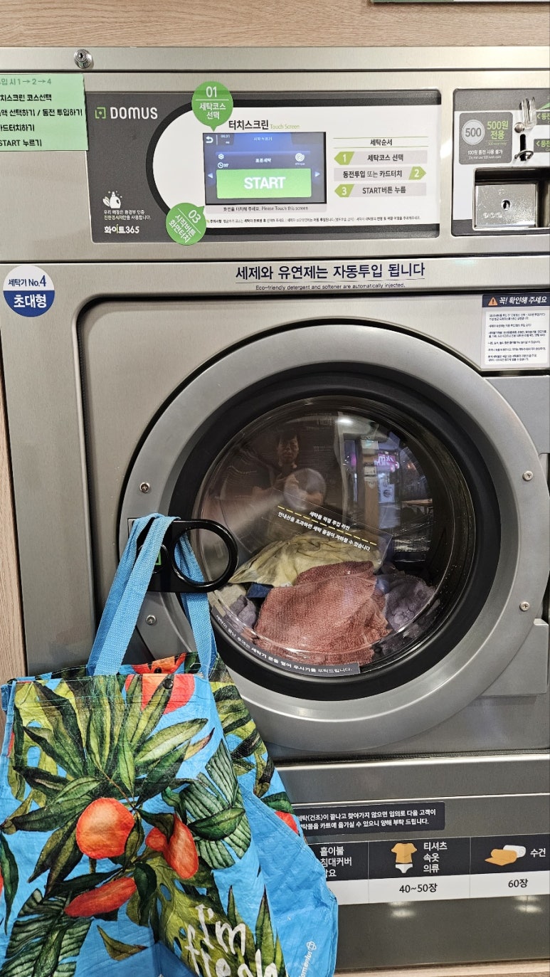 윤해장 이미지