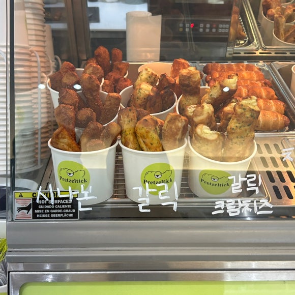 프레즐틱 이미지