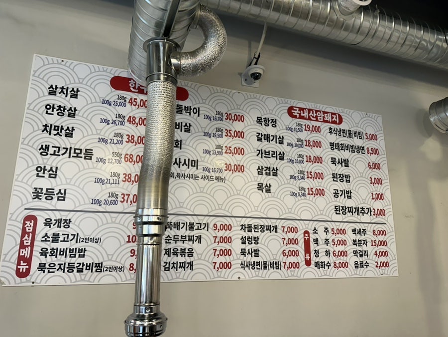 상주한우마굿간 이미지