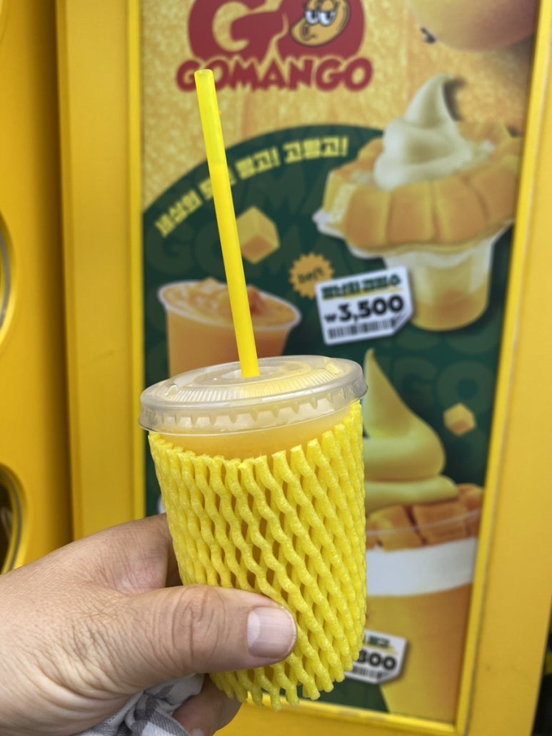 고망고 이미지