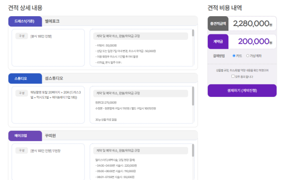 스튜디오벨 이미지