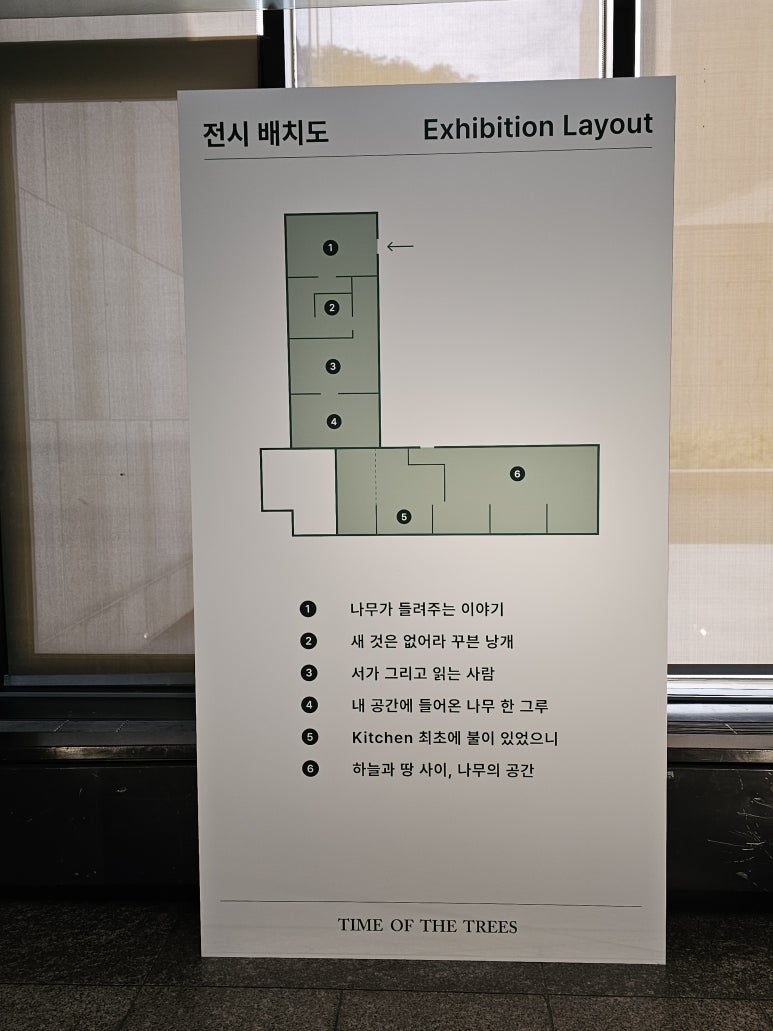 베이스내촌 이미지