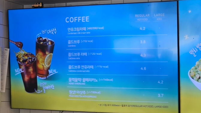 뚜레쥬르전주서신점 이미지
