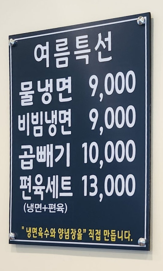 병천토속순대감자탕 이미지